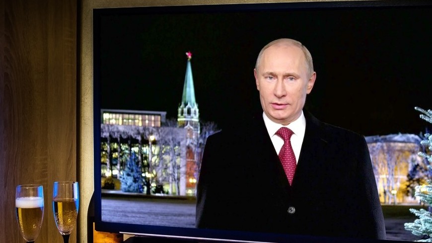 Поздравление Путина С Новым Годом Слушать
