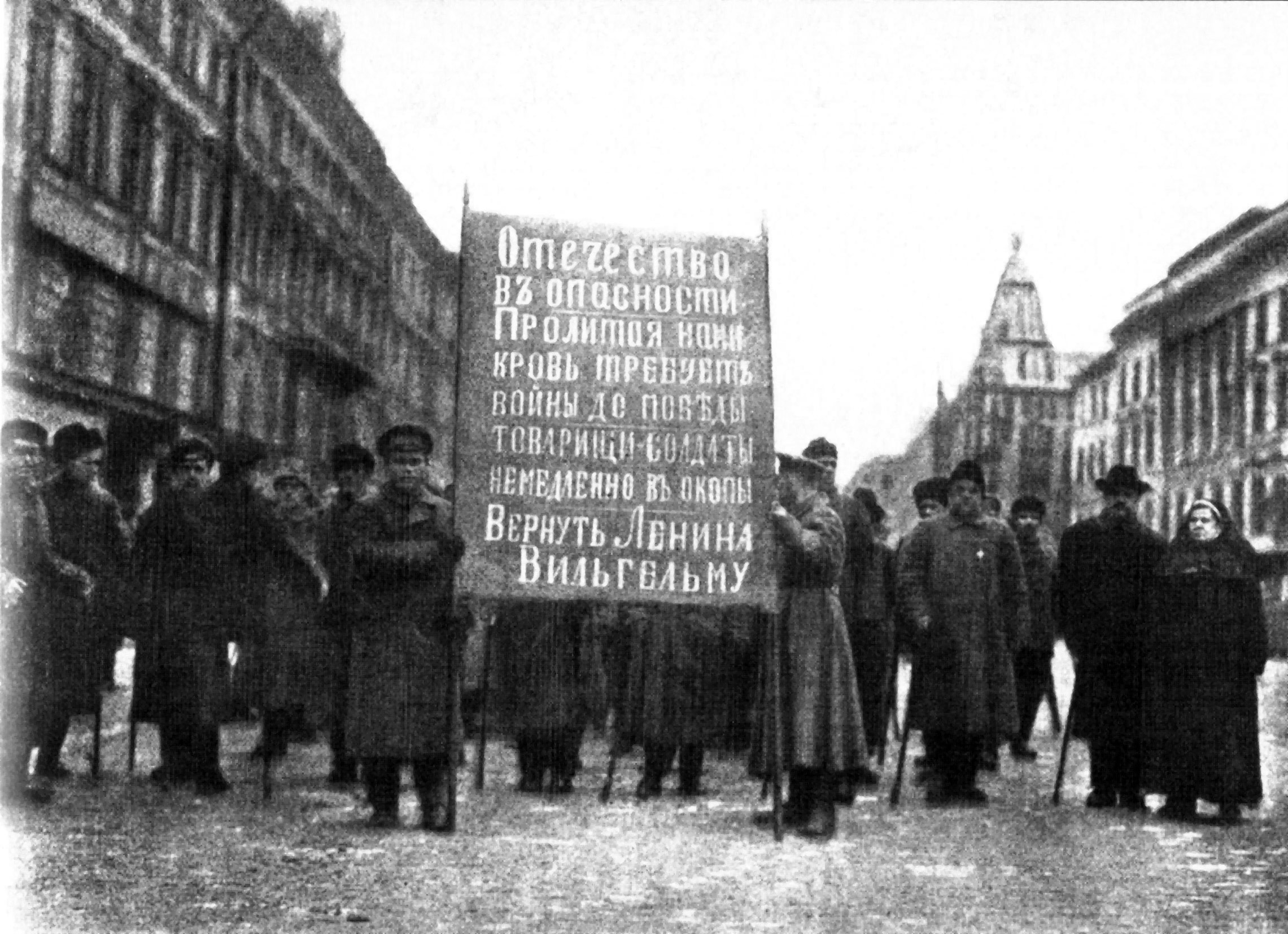 Алхимия революции: что произошло в октябре 1917 года