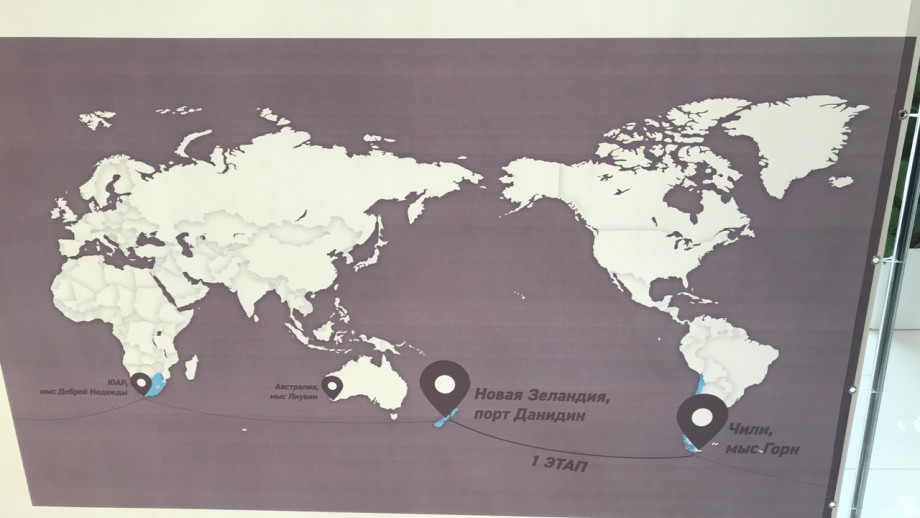 Карты конюхов. Новая Зеландия маршрут. Маршрут Конюхова от Чили до Австралии. Мыс горн на карте. Новая Зеландия до мыс горн расстояние.