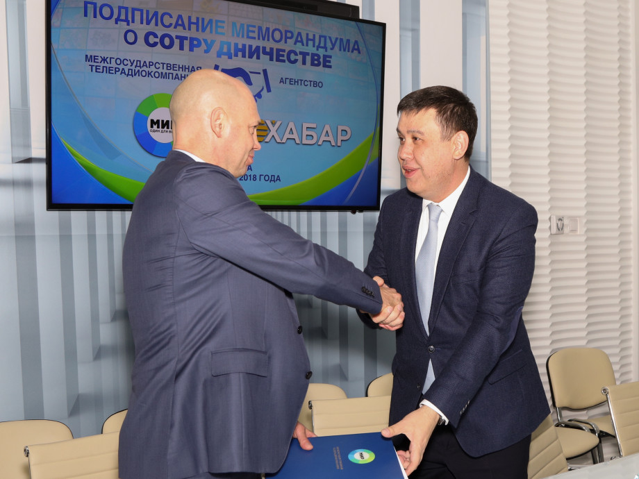 МТРК «Мир» и казахстанское агентство «Хабар» подписали меморандум о сотрудничестве