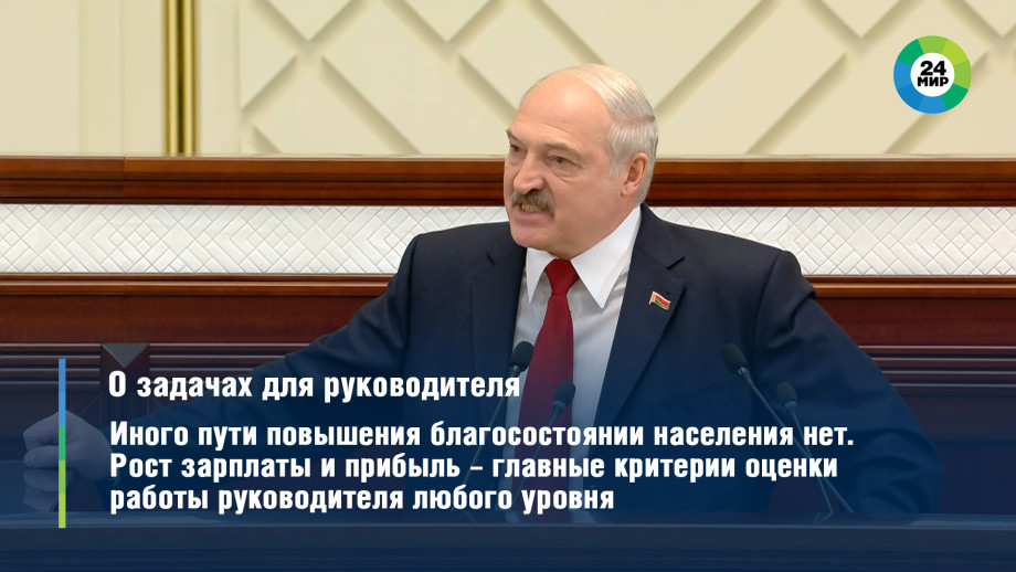 Смешные картинки лукашенко прикольные 27 фото