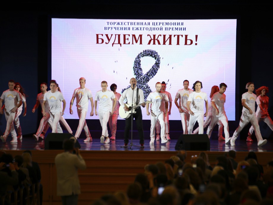 «Будем жить»: в Москве вручили премии за мужество в борьбе с раком