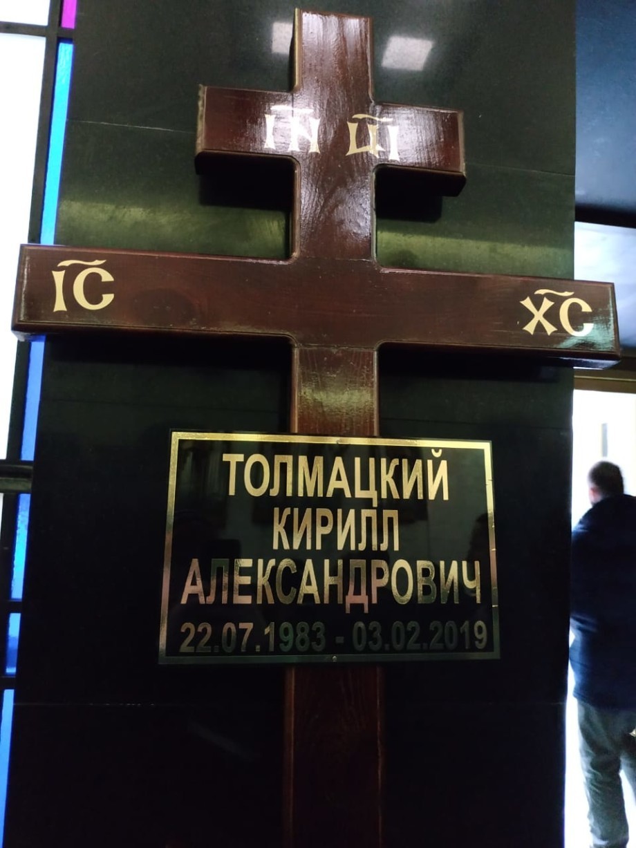 «Мои слезы, моя печаль»: в Москве началась церемония прощания с Децлом