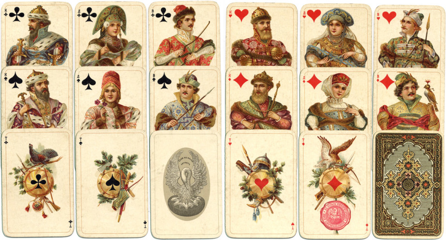 Как игральные карты пришли в Россию?
