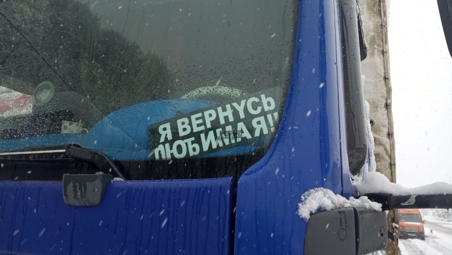 Автосообщение между Россией и Грузией прервал обильный снегопад (ФОТО)