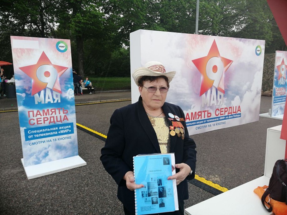 Память сердца: «МИР» устроил праздник для горожан в Парке Горького