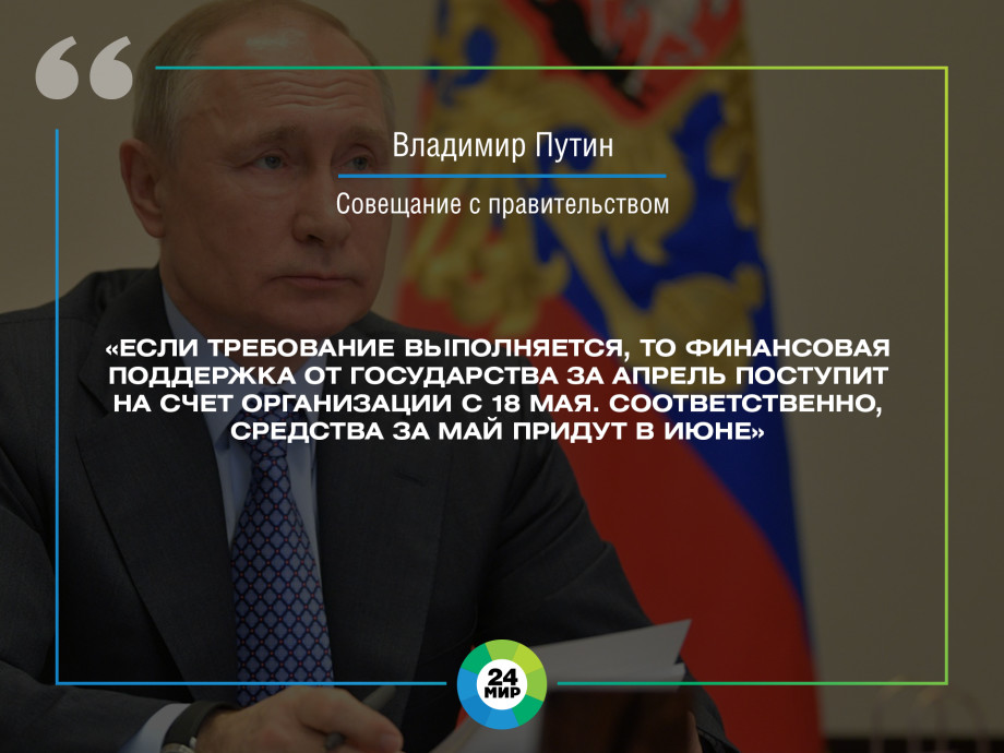 Выступление Владимира Путина об экономической ситуации: главное