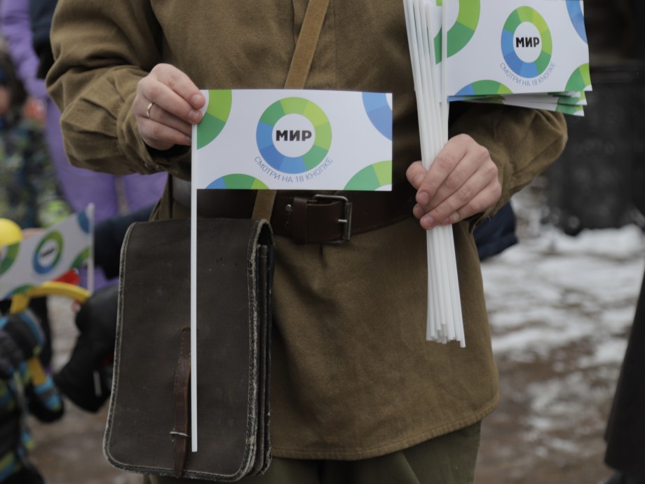 Конкурсы, фотозона, подарки: телеканал «МИР» устроил праздник в парках Москвы в честь 23 февраля