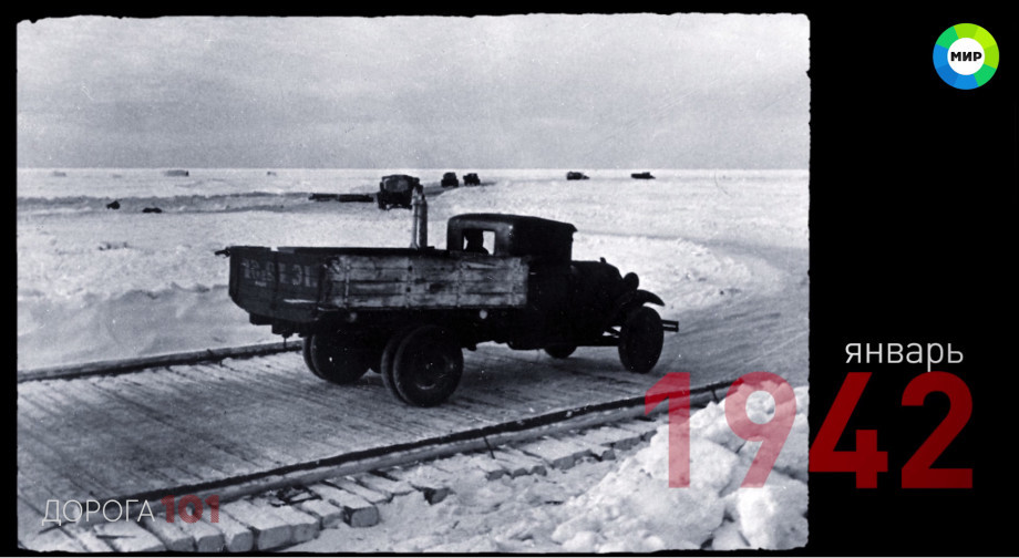 Страшные 872 дня: шесть историй о блокаде Ленинграда