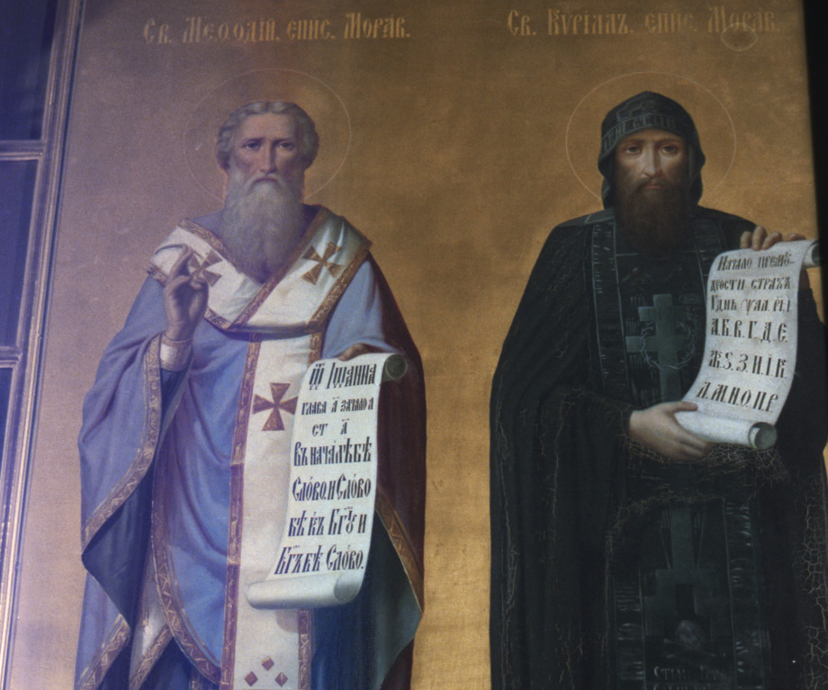 День славянской письменности и культуры: как дело Кирилла и Мефодия продолжается в наши дни?