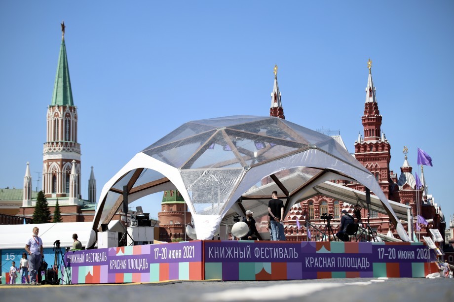 Масштабный книжный фестиваль открылся на Красной площади (ФОТО)