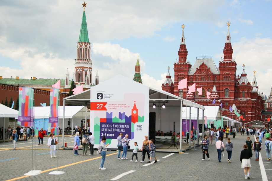 На Красной площади завершился восьмой книжный фестиваль