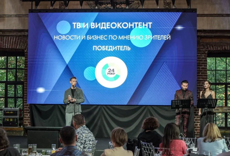 Телеканал «МИР 24» стал обладателем премии «Большая цифра»