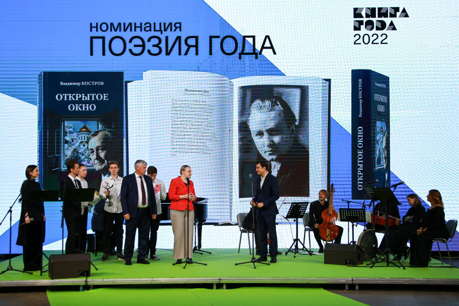 В Гостином дворе открывается Московская международная книжная ярмарка