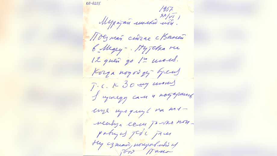 Гений казахской земли: 125 лет Мухтару Ауэзову