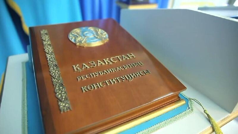 Двадцать восьмая годовщина основного закона: как менялась Конституция Казахстана