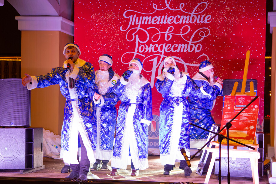 МИРовые Деды Морозы устроили новогоднее шоу с подарками в парке Горького