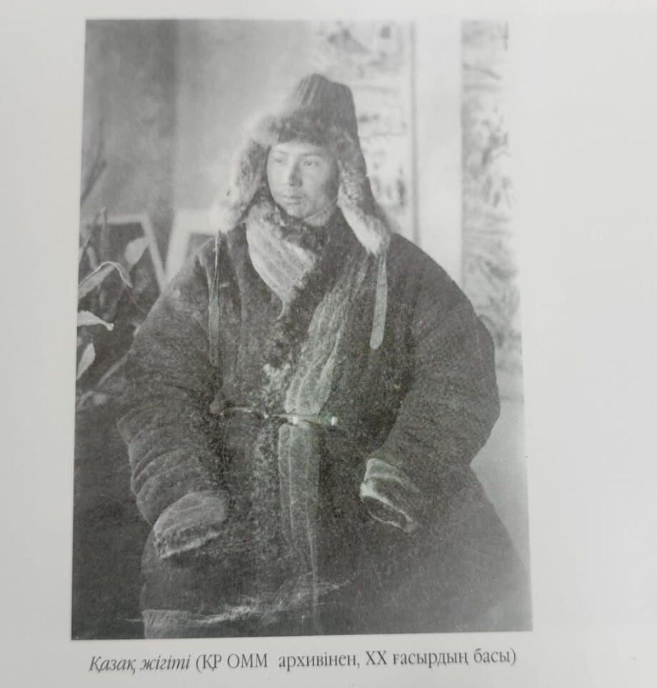 Казахская национальная одежда: во что одевались казахи зимой несколько веков назад?
