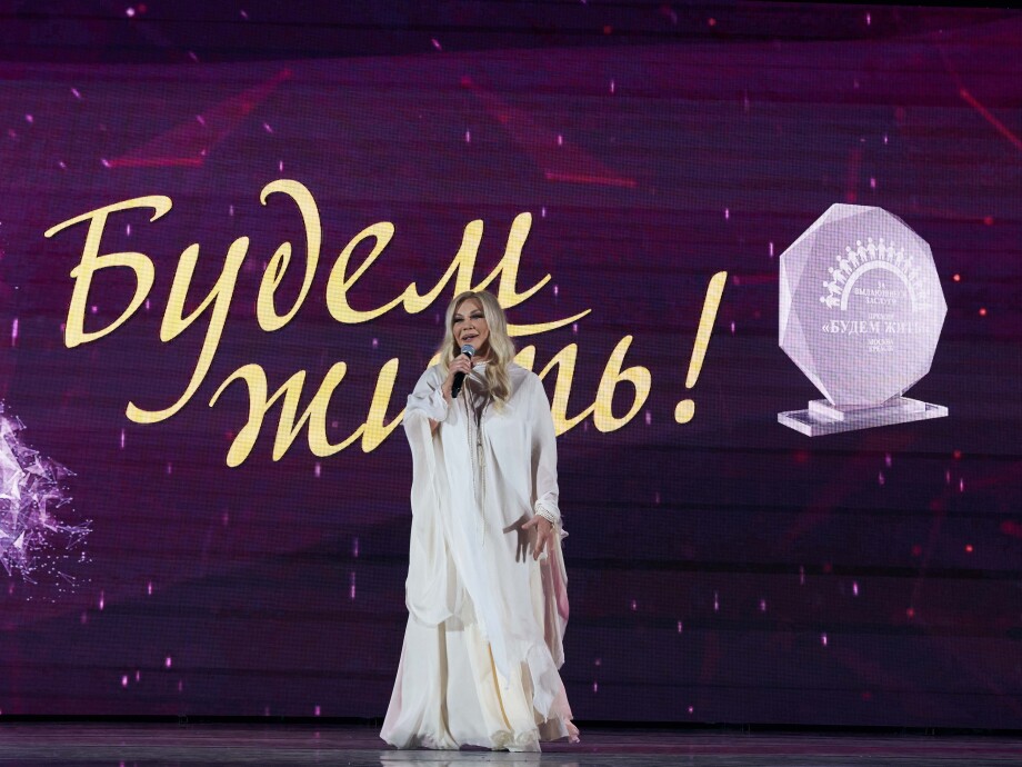 Премия «Будем жить!»: Михаил Мурашко выступил в Кремле во Всемирный день борьбы против рака
