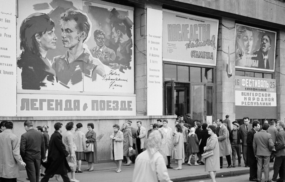 Советская киноиндустрия как уникальная отрасль народного хозяйства: от триумфа до забвения