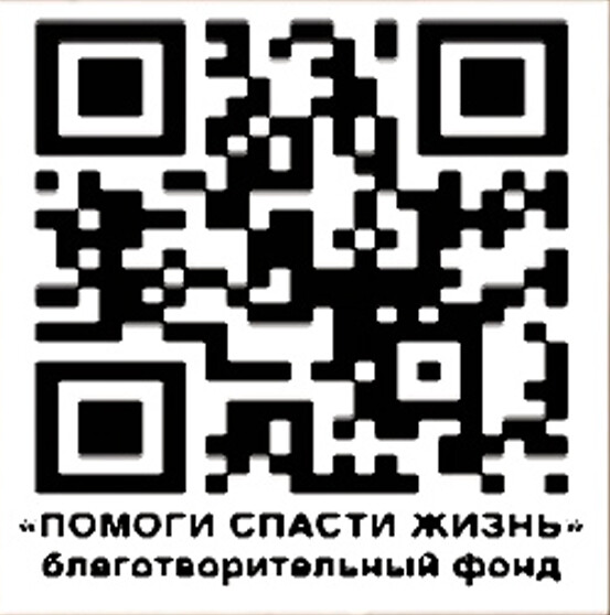 Нужна помощь: Виктории Каубрис со сколиозом IV степени требуется дорогостоящая металлоконструкция