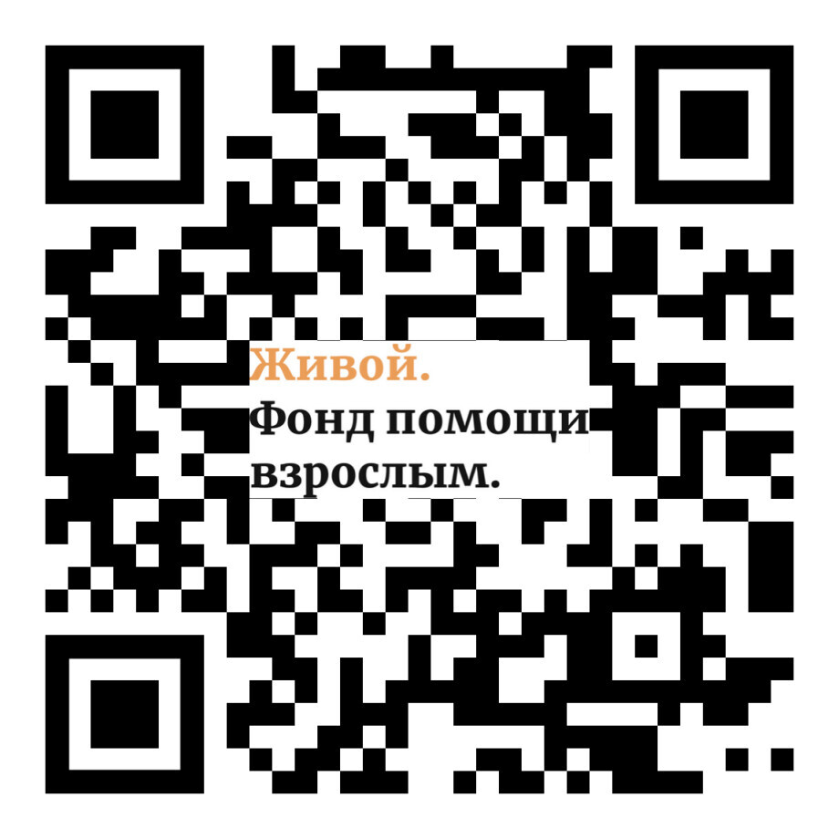 Нужна помощь: Татьяне Баркаевой срочно требуется курс реабилитации после тяжелой травмы позвоночника