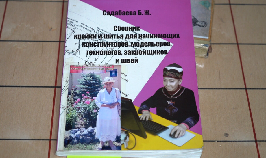 Доброе дело: пенсионерка из Кыргызстана бесплатно обучает кройке и шитью одиноких матерей