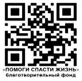 Нужна помощь: двухлетнему Макару необходима дорогостоящая операция на сердце