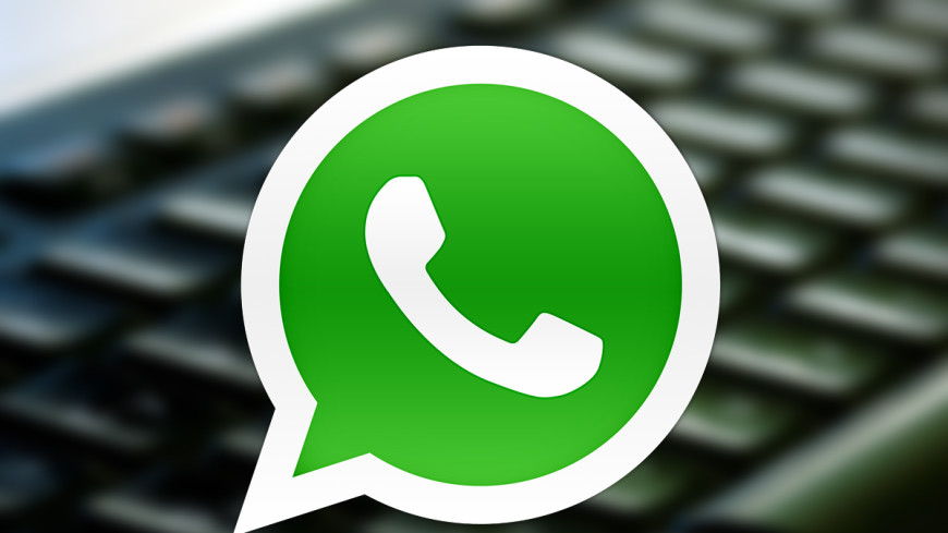 WhatsApp зашифровал сообщения своих пользователей
