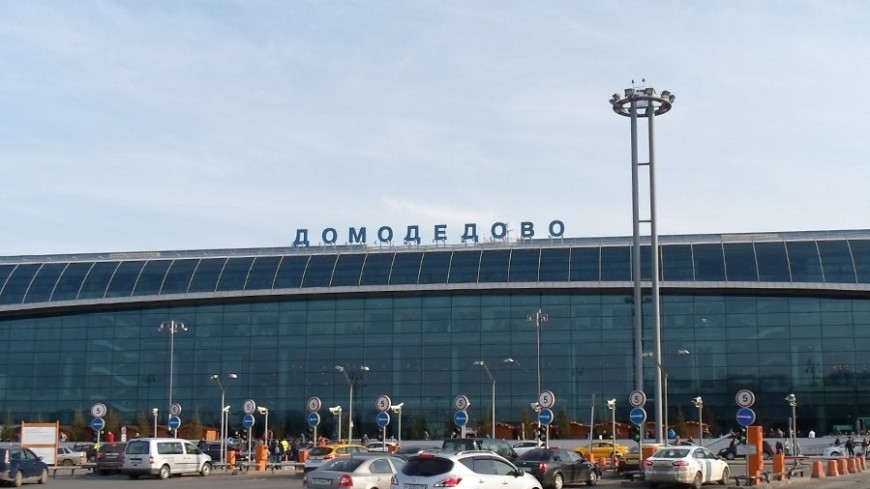 Милиция проверяет сообщение об угрозе взрыва в аэропорту Домодедово