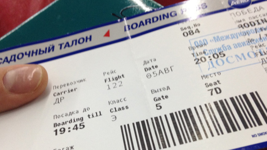 билет на самолет краснодар пенза