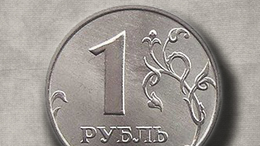 5 рублей в долларах. Валюта рубль. Рубль крепкая валюта. Рубль дешевеет. Крепкий рубль картинка.