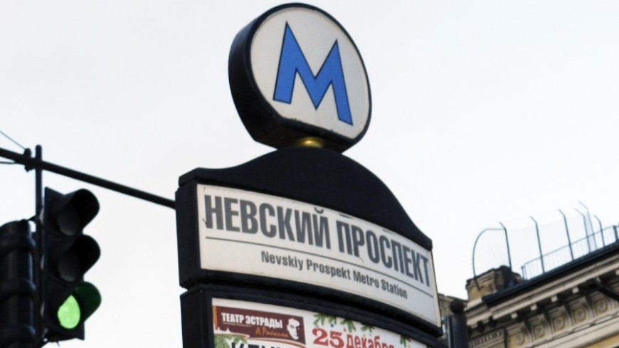 Город в городе: Пять причин увидеть петербургское метро