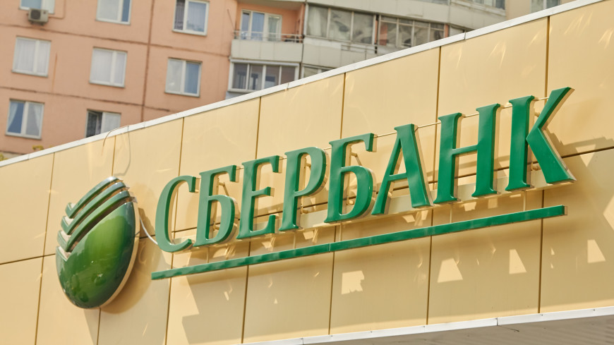 Сбербанк инвестирует в недвижимость Беларуси $100 млн