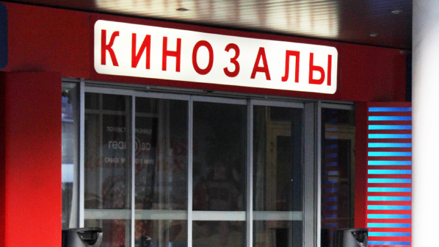 Электротеатр «Станиславский» открыл двери для посетителей