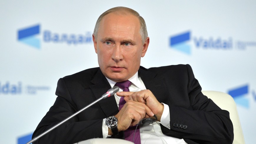 Путин на «Валдае»: о технологиях, двойных стандартах и роли ООН