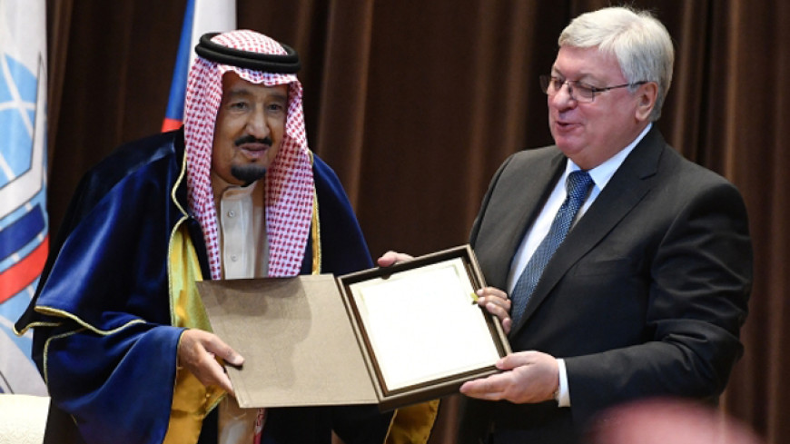 Саудовский король Аль Сауд стал почетным доктором МГИМО