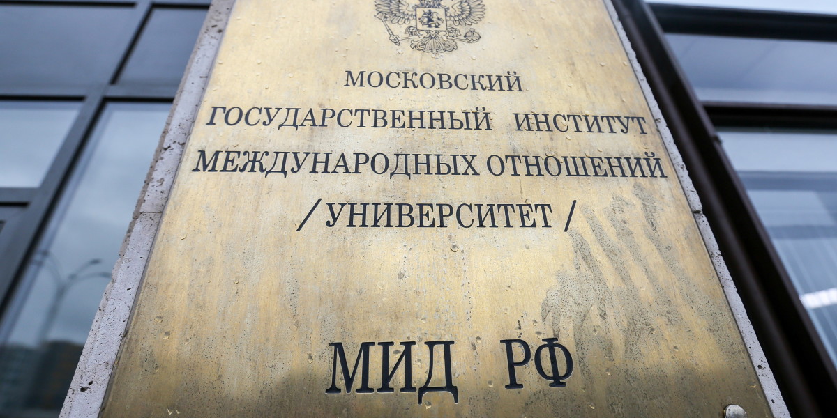 Мгимо это расшифровка. Московский государственный институт международных отношений (МГИМО). МИД институт Москва. Вуз Министерства иностранных дел.