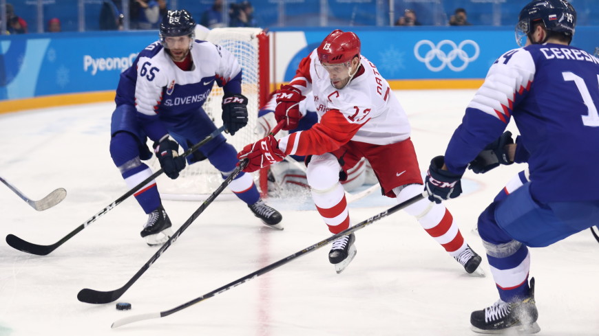 Российские хоккеисты проиграли Словакии на Олимпиаде