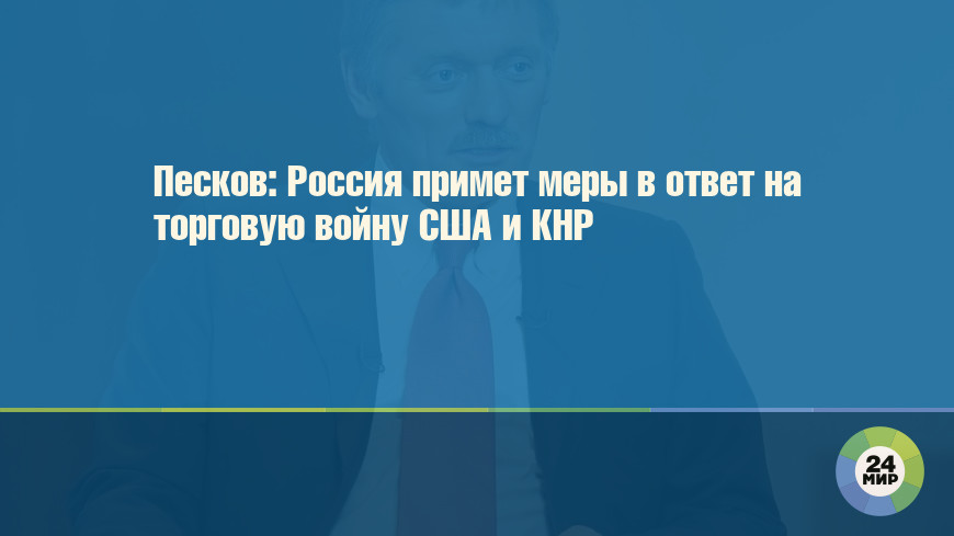 Это мое: Песков признался в любви к рок-н-роллу