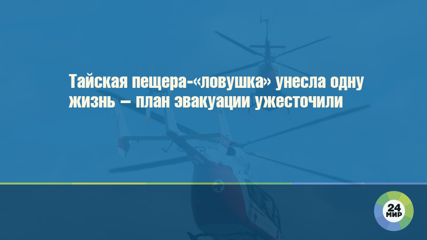 С ледника в Кыргызстане эвакуируют туристов из России и Казахстана