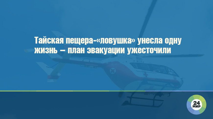 В горах Кыргызстана эвакуировали альпинистов из России и Казахстана