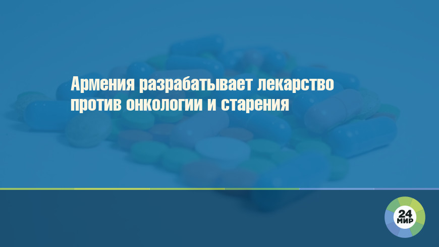 В России стало меньше поддельных лекарств