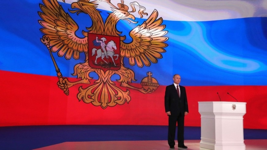 Владимир Путин обратился к Федеральному Собранию с ежегодным Посланием. Оглашение Послания по традиции состоялось в Георгиевском зале Большого Кремлёвского дворца.
