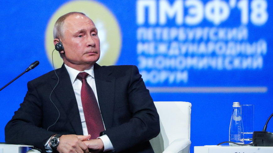 Путин на ПМЭФ: Россия зафиксирует налоги на ближайшие шесть лет