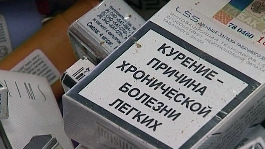 Скриншот: &quot;«МИР 24»&quot;:http://mir24.tv/, сигареты, курение