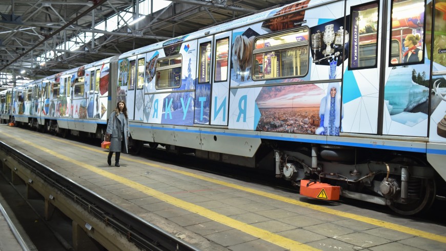 Тематический поезд: Московское метро запустило «Дальневосточный» экспресс