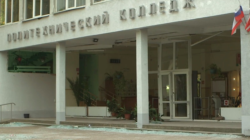Что известно о погибших работниках керченского колледжа?