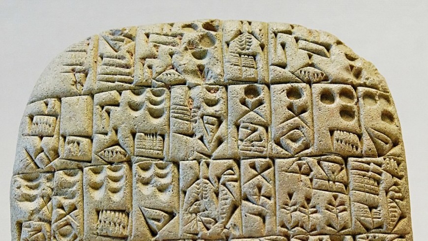 Древняя клинопись раскрыла судьбу разрушенной ассирийской столицы