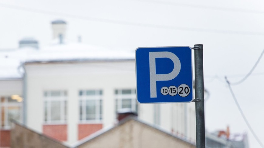 Миниатюрные дорожные знаки установят еще на 37 московских улицах